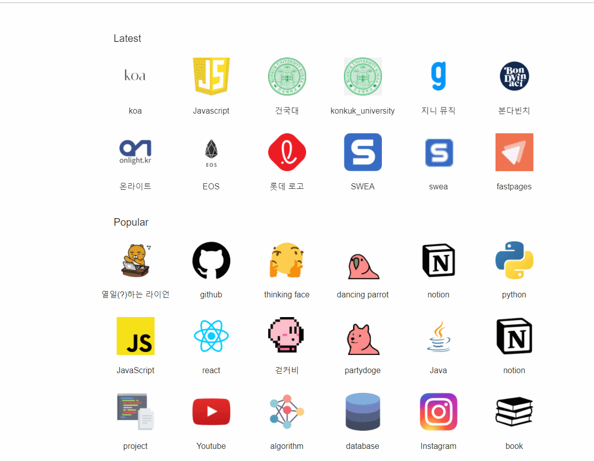 notion/using_11